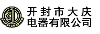 電壓互感器_真空斷路器_開(kāi)封市大慶電器有限公司-開(kāi)封市大慶電器有限公司,始建于1990年，,主要生產(chǎn)永磁高壓真空斷路器、斷路器控制器、高低壓電流、電壓互感器,及各種DMC壓制成型制品